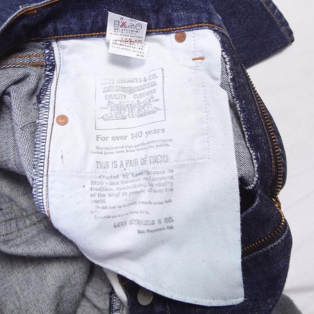 リーバイス ビンテージ 502 日本製 復刻 LEVI'S W29インチ 廃番モデル