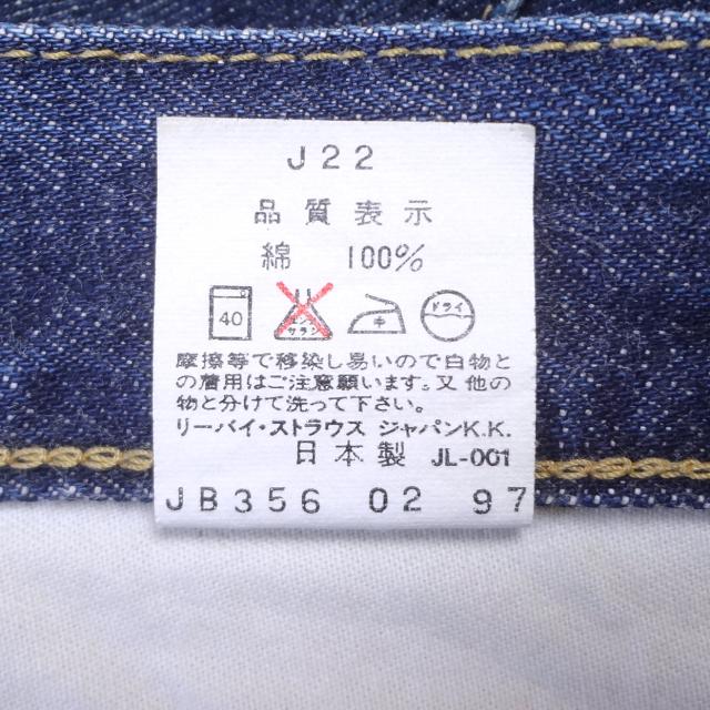 リーバイス ジーンズ 503BXX 日本製 LEVI'S ビンテージ 古着 W32 復刻_5