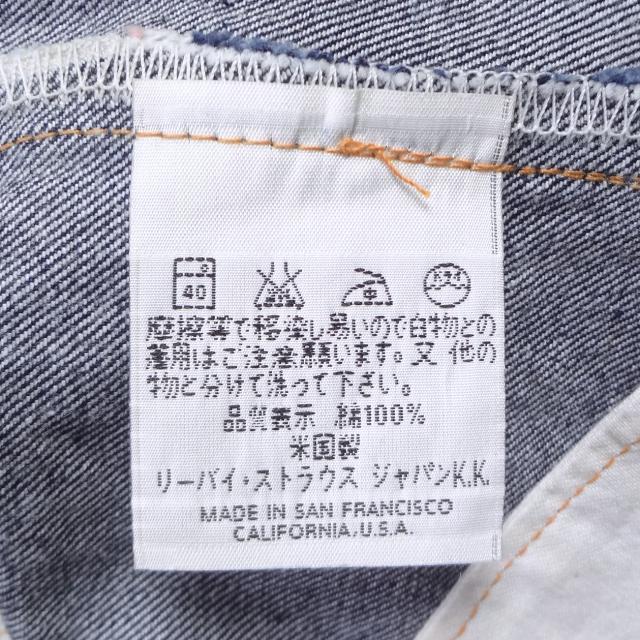 バレンシア工場製造 リーバイス LEVI’S 551ZXX 1963モデル ビンテージ 復刻 米国製 MADE IN THE USA ジーンズ_5