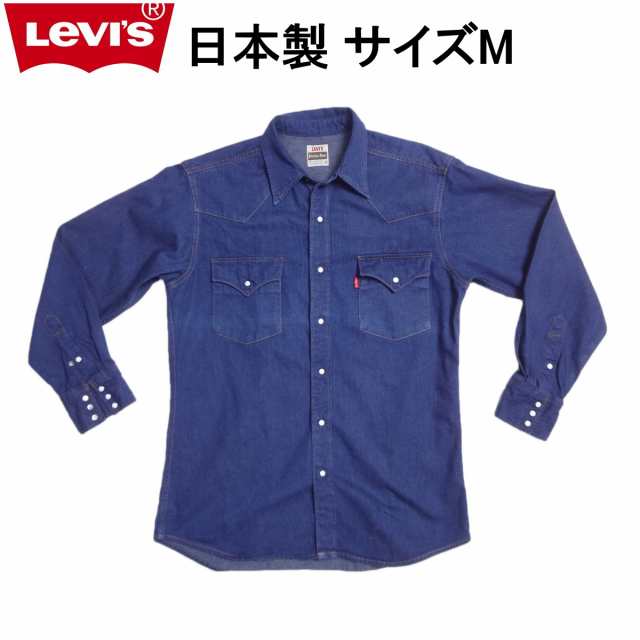 リーバイス 日本製 長袖シャツ ワークシャツ ウェスタンシャツ リーバイス 日本製 長袖シャツ ワークシャツ ウェスタンシャツ
