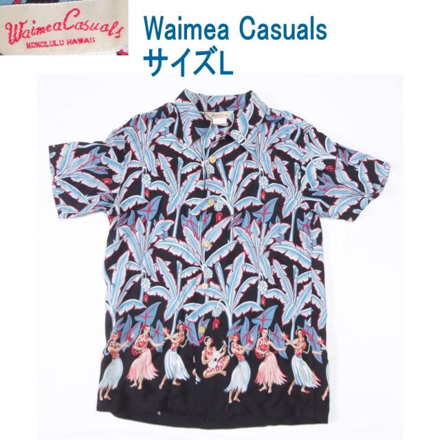 アロハシャツ WAIMEA CASUALS ワイメアカジュアルズ サイズL 半袖シャツ メンズカジュアル 夏物