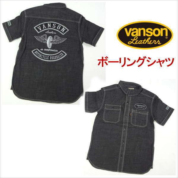 バンソン VANSON ボーリングシャツ 半袖 メンズ カジュアル バイカー ライダース M