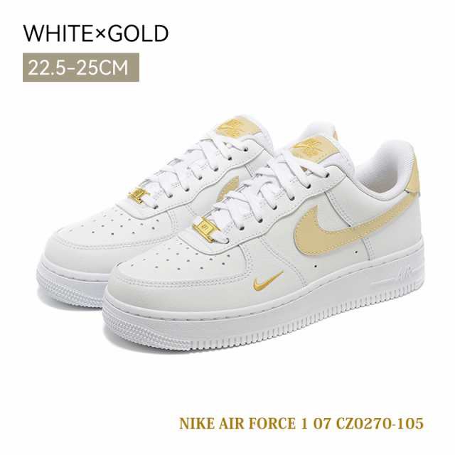 ナイキ スニーカー レディース 新品 ナイキ Nike Air Force 1 07 エアフォース 1 07　フォースワンホワイト ゴールドCZ0270-105の通販は 12,705円