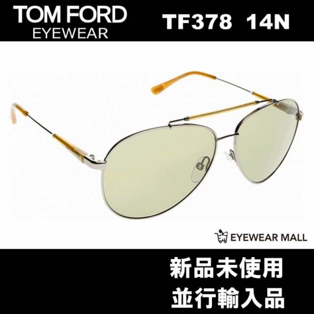 TOM FORD トムフォード FT378 14N Rick サングラス 【新品未使用品】送料無料 TF378 ファッション