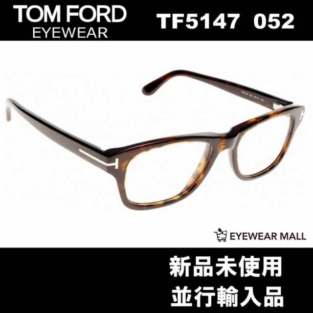 TOM FORD トムフォード TF5147 052 メガネフレーム【新品未使用】送料無料 FT5147 アイウェア｜au PAY マーケット