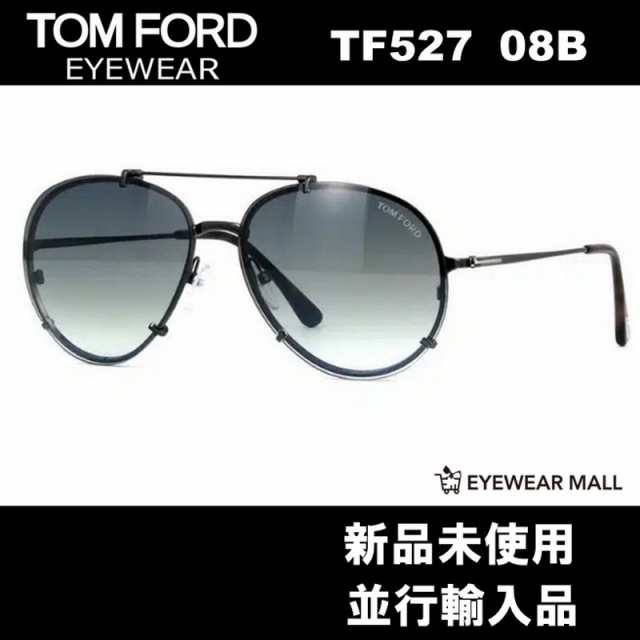 TOM FORD トムフォード FT0527 08B サングラス Dickon【新品未使用】送料無料 TF527 ファッションサングラス