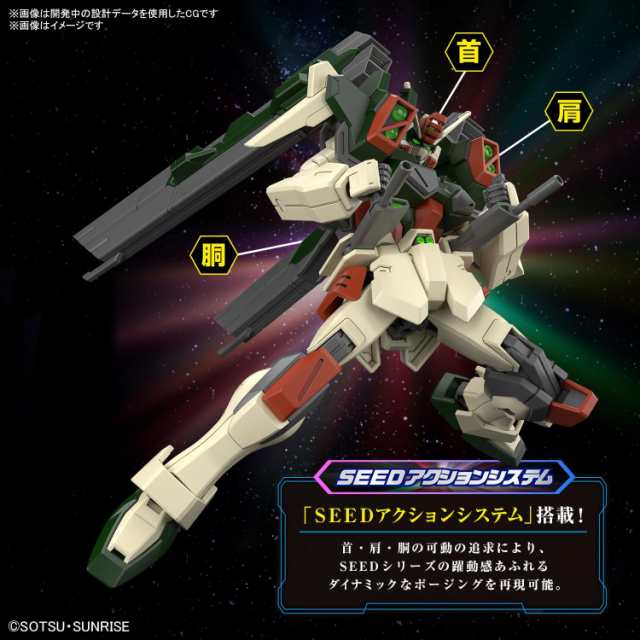 予約商品 9月発売 HG 機動戦士ガンダムSEED FREEDOM