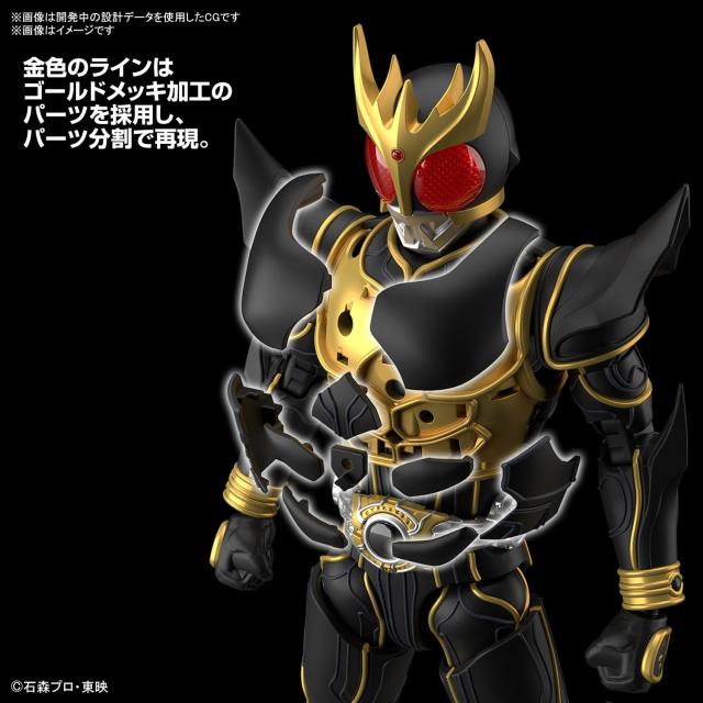 予約商品 9月発売 フィギュアライズスタンダード 仮面ライダークウガ