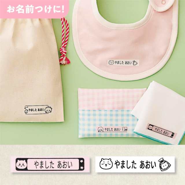 予約商品】カシオ ラベルライター ネームランドi-ma ちいかわモデル ...