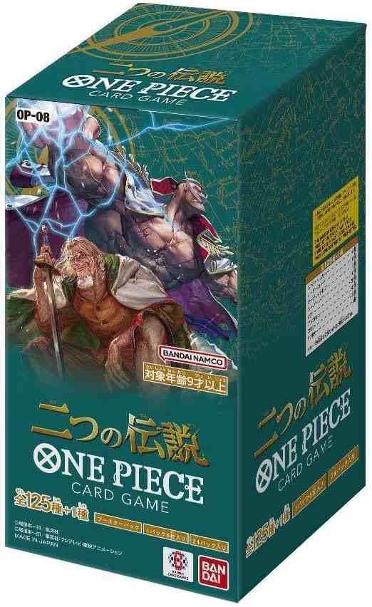 カードファイトヴァンガードG 第2弾「時空超越」 G-BT02/S09 夢