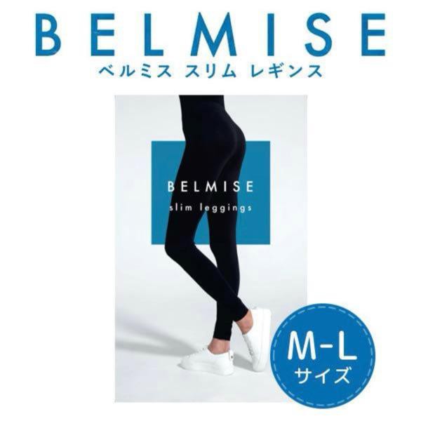 ベルスミス BELMISE スリムレギンスM-L - スパッツ