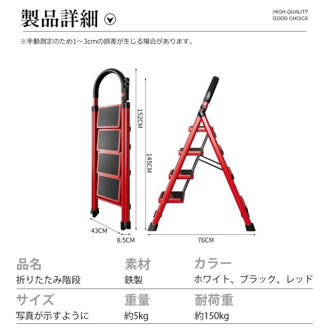 アルミ製折りたたみ脚立 複数サイズ アルミ製 折りたたみ式 アルミ製折りたたみ脚立 複数サイズ アルミ製 折りたたみ式