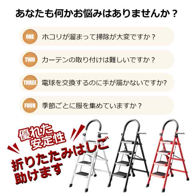 脚立 踏み台 4段 アルミ 折りたたみ おしゃれ 軽量 折りたたみ 脚立 踏み台 4段 アルミ 折りたたみ おしゃれ 軽量 折りたたみ