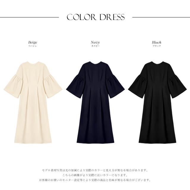 衣装 はいり込む式 卒式 母 おっ母さん 服 卒園式 出で立ち 黒 ロング衣装 華燭の典 入園式 お宮参り 七五三 フォーマル 寄り合い御召しもの窈窕たる