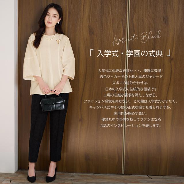 スーツ レディース 入学式 卒業式 ママ 母 服装 パンツスーツセレモニースーツ 卒園式 黒 セットアップ オフィス 面接 大きいサイズ_7