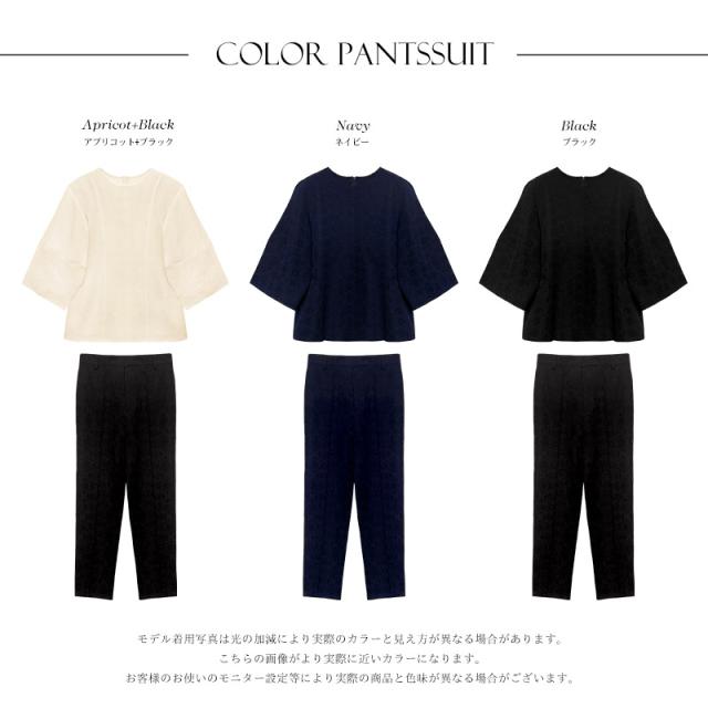 スーツ レディース 入学式 卒業式 ママ 母 服装 パンツスーツセレモニースーツ 卒園式 黒 セットアップ オフィス 面接 大きいサイズ_4