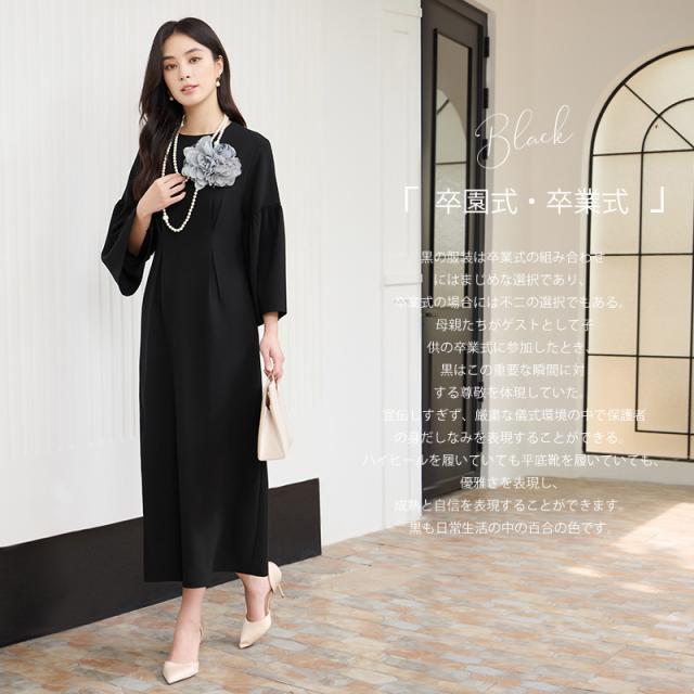 衣装 はいり込む式 卒式 母 おっ母さん 服 卒園式 出で立ち 黒 ロング衣装 華燭の典 入園式 お宮参り 七五三 フォーマル 寄り合い御召しもの窈窕たる