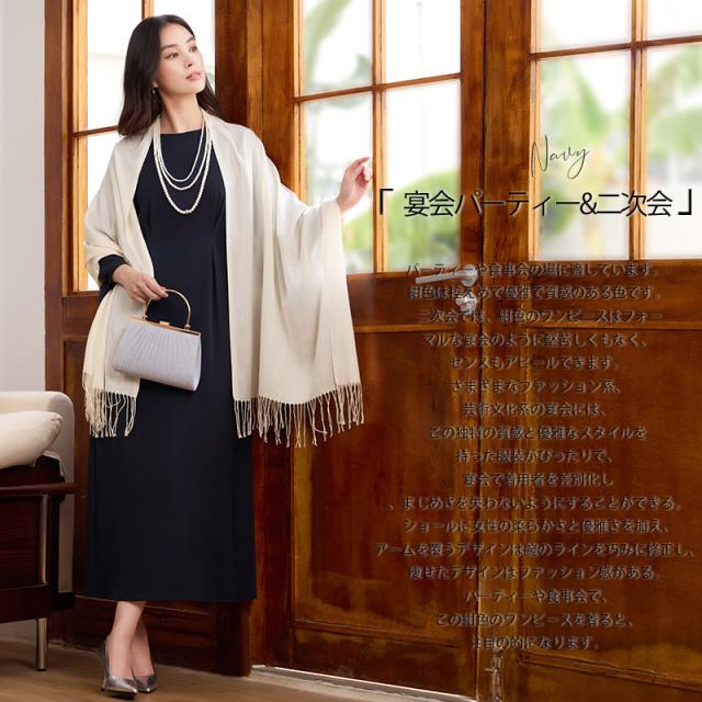 衣装 はいり込む式 卒式 母 おっ母さん 服 卒園式 出で立ち 黒 ロング衣装 華燭の典 入園式 お宮参り 七五三 フォーマル 寄り合い御召しもの窈窕たる
