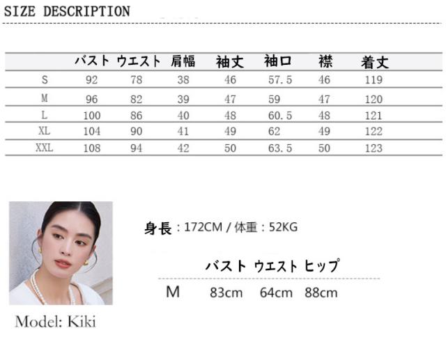 衣装 はいり込む式 卒式 母 おっ母さん 服 卒園式 出で立ち 黒 ロング衣装 華燭の典 入園式 お宮参り 七五三 フォーマル 寄り合い御召しもの窈窕たる