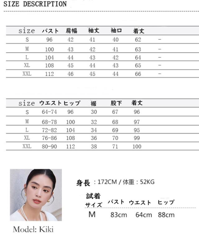 スーツ レディース 入学式 卒業式 ママ 母 服装 パンツスーツセレモニースーツ 卒園式 黒 セットアップ オフィス 面接 大きいサイズ_3