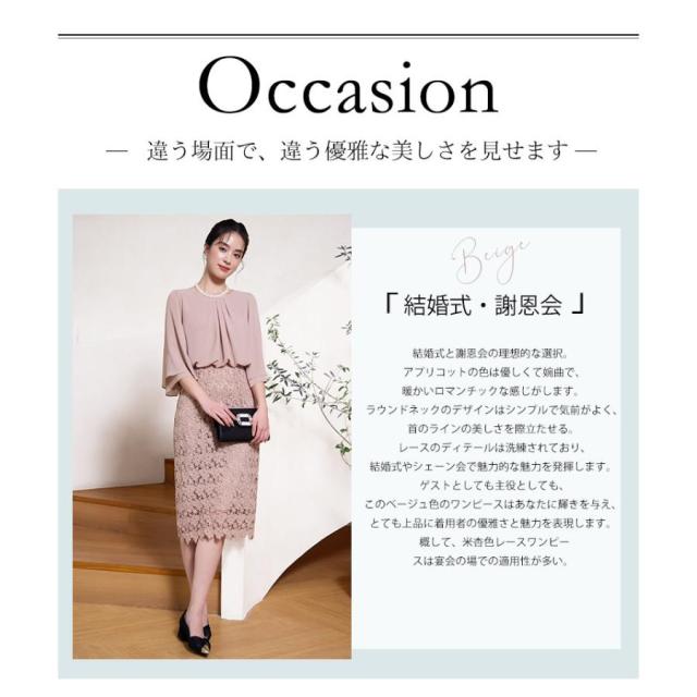 衣装 はいり込む式 卒式 母 卒園式 出で立ち おっ母さん レディース ロング衣装 華燭の典 入園式 お宮参り 七五三 フォーマル 寄り合い御召しもの窈窕たる