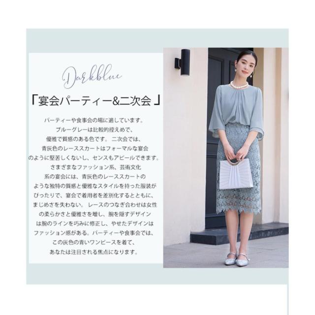 衣装 はいり込む式 卒式 母 卒園式 出で立ち おっ母さん レディース ロング衣装 華燭の典 入園式 お宮参り 七五三 フォーマル 寄り合い御召しもの窈窕たる