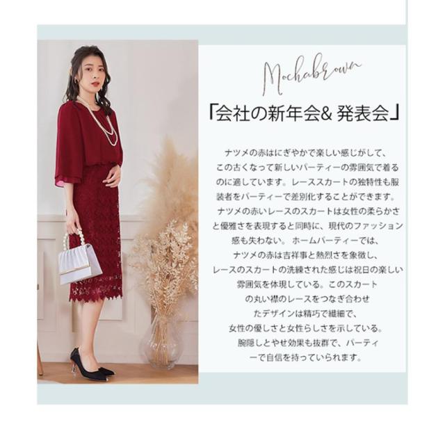 衣装 はいり込む式 卒式 母 卒園式 出で立ち おっ母さん レディース ロング衣装 華燭の典 入園式 お宮参り 七五三 フォーマル 寄り合い御召しもの窈窕たる