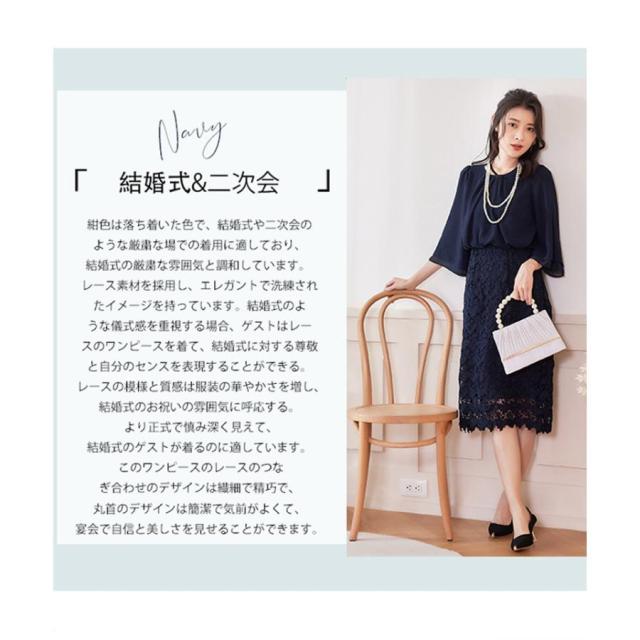 衣装 はいり込む式 卒式 母 卒園式 出で立ち おっ母さん レディース ロング衣装 華燭の典 入園式 お宮参り 七五三 フォーマル 寄り合い御召しもの窈窕たる