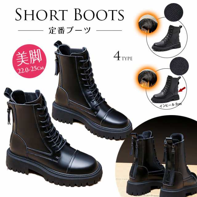 本革 ショートブーツ レディース 厚底 ブーツ 歩きやすい ブーツ ショート 防寒 ショートブーツ 裏起毛あり 履きやすい シューズ サイドジップの通販は