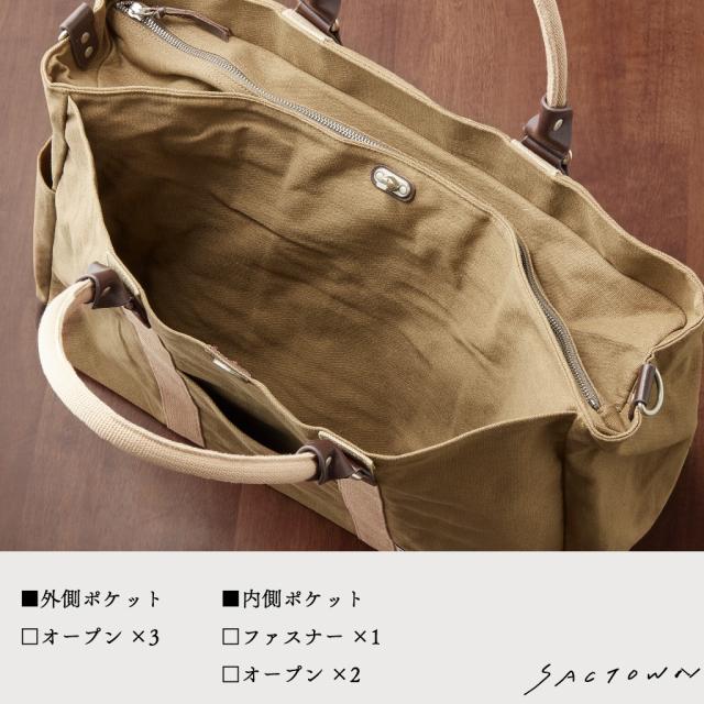 2WAYボストンバッグ TRIPLINEシリーズ 3X84 [帆布工房 はんぷこうぼう