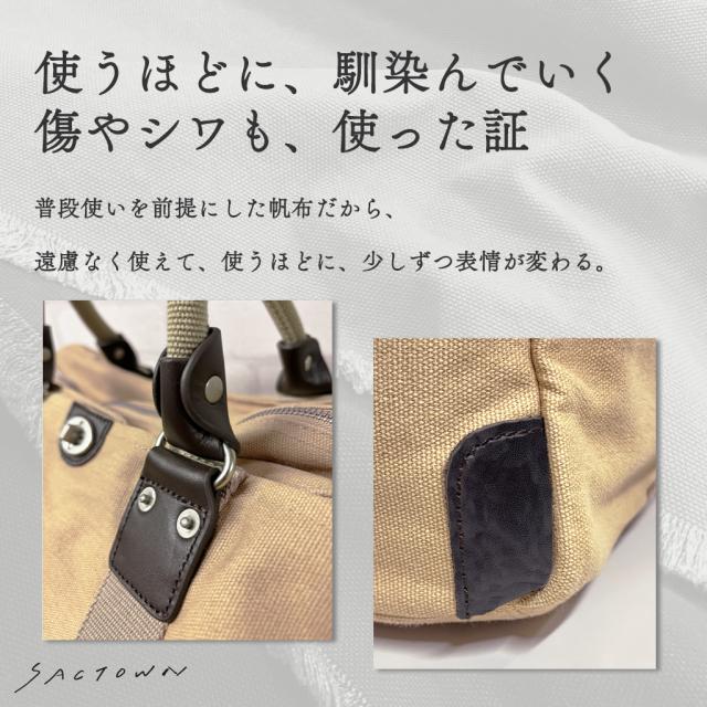 2WAYボストンバッグ TRIPLINEシリーズ 3X84 [帆布工房 はんぷこうぼう