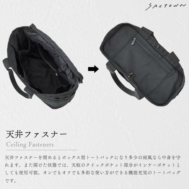 ビジネス トートバッグ 3G00 [SAND GLASS サンドグラス] 日本製 オンオフ兼用 多機能 軽量 キャリーオン 撥水 メンズ_2