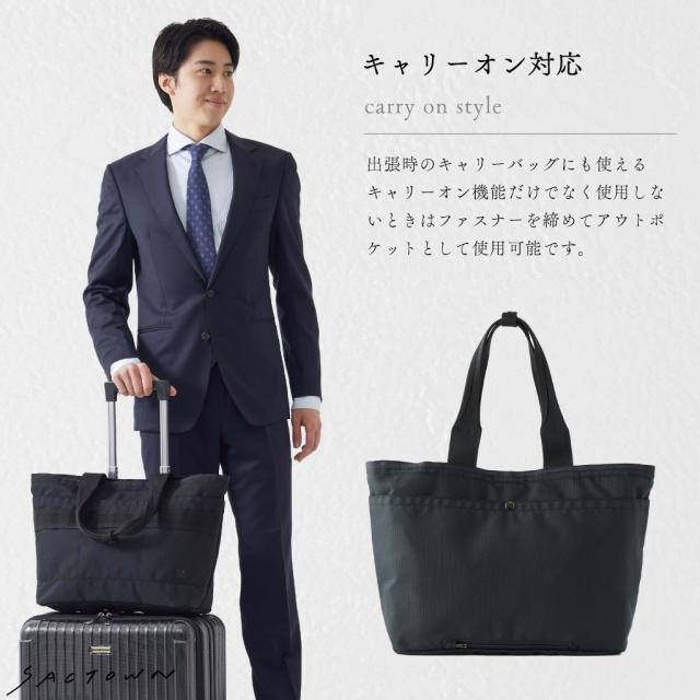 ビジネス トートバッグ 3G00 [SAND GLASS サンドグラス] 日本製 オンオフ兼用 多機能 軽量 キャリーオン 撥水 メンズ_3