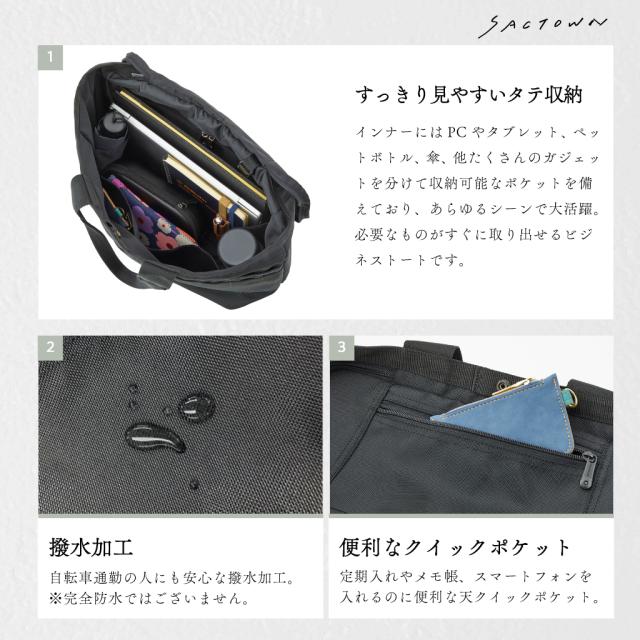 ビジネス トートバッグ 3G00 [SAND GLASS サンドグラス] 日本製 オンオフ兼用 多機能 軽量 キャリーオン 撥水 メンズ_4