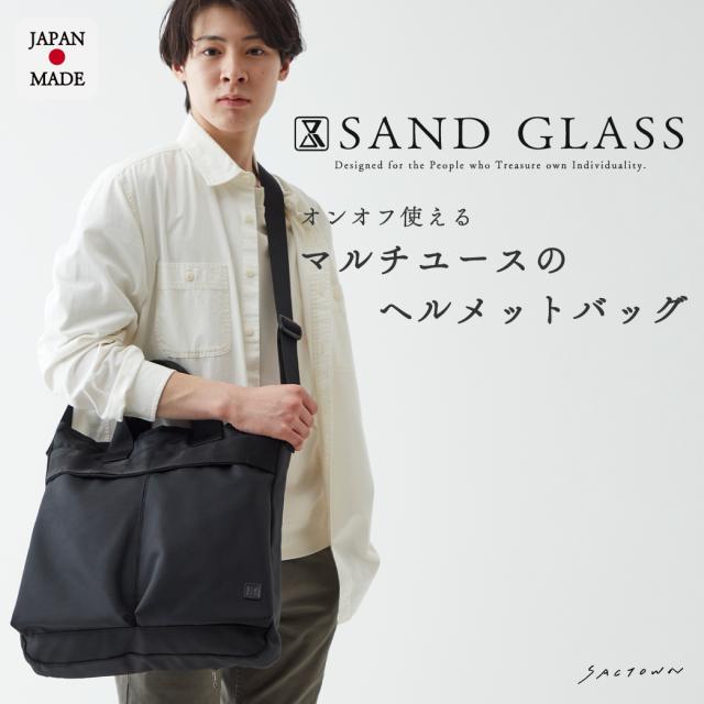 ヘルメットバッグ ショルダーバッグ メンズ ビジネストートバッグ ビジカジ 多機能 軽量 B4 大容量 キャリーオン SANDGLASS(サンドグラス) 3G08