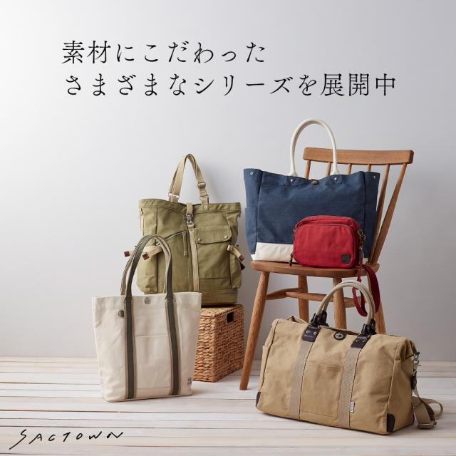 ボストンバッグ (M) TRIPLINEシリーズ 3X83 [帆布工房 はんぷこうぼう