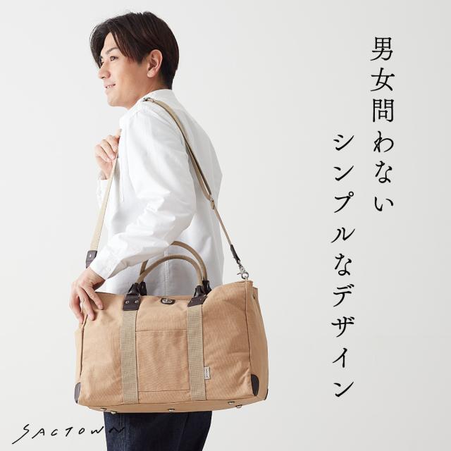 ボストンバッグ (M) TRIPLINEシリーズ 3X83 [帆布工房 はんぷこうぼう