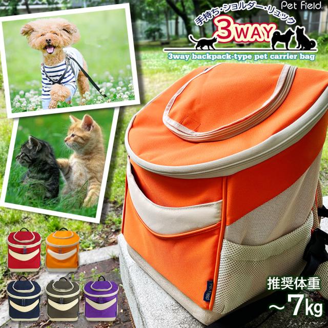 Pet Field(ペットフィールド) ペットキャリーバッグ ペットキ