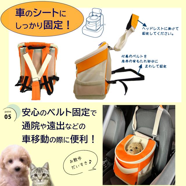 飛び出し防止ベルト付き 3WAYリュック型ペットキャリーバッグ 飛び出し防止ベルト付き 3WAYリュック型ペットキャリーバッグ