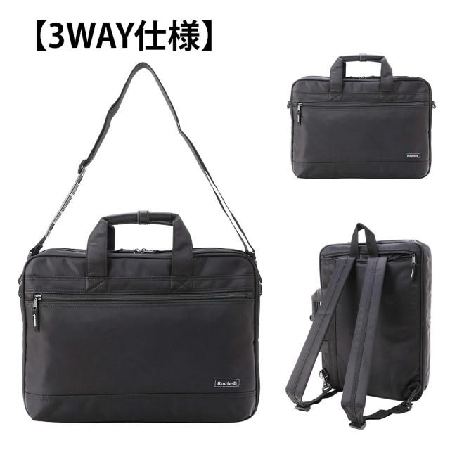 ビジネスバッグ 0425 [Route-B ルートビー] 多機能 3WAY ポケット充実 通勤 ビジネス メンズ