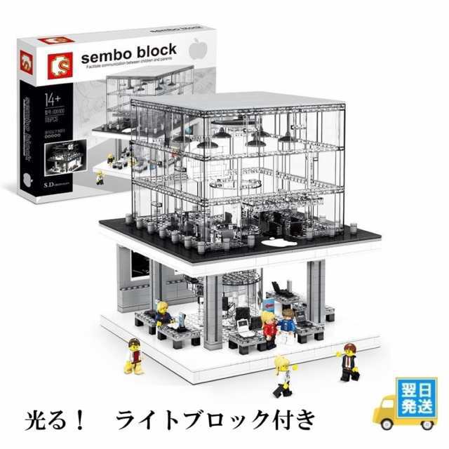 レゴ　互換　ブロック　アップルストア　照明付き　クリエイター レゴ互換品 lego レゴ互換 レゴブロック 互換品 ギフト クリスマス プ