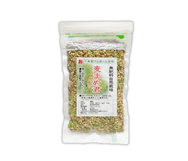 自然栽培 麦まめ君(200g)☆熊本県産☆無肥料・無農薬☆ 自家採取☆もち