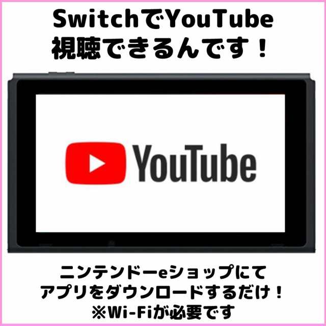 Nintendo Switch ニンテンドー スイッチ 本体のみ 未使用品 単品 保証書と外箱付き その他付属品ありません 【ランク S】の通販はau  PAY マーケット - Tap! au PAY マーケット店 | au PAY マーケット－通販サイト