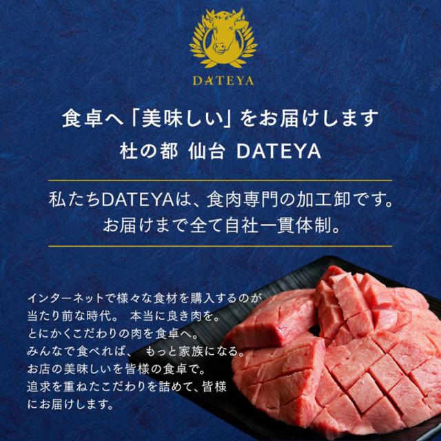 牛タン 牛たん たん元 たん中 厚切り 切り落とし 焼肉用 Dセット 4種 1.25kg(8〜10人) 250gx5袋 食べ比べセット 厚さ約7mm 仙台 焼き方 レシピ付き 牛肉 焼肉 熟成 極味 たん タン 芯たん 宮城県 BBQ キャンプ アウトドア お取り寄せ ダテヤ タン塩 塩タン 塩味 お歳暮_9