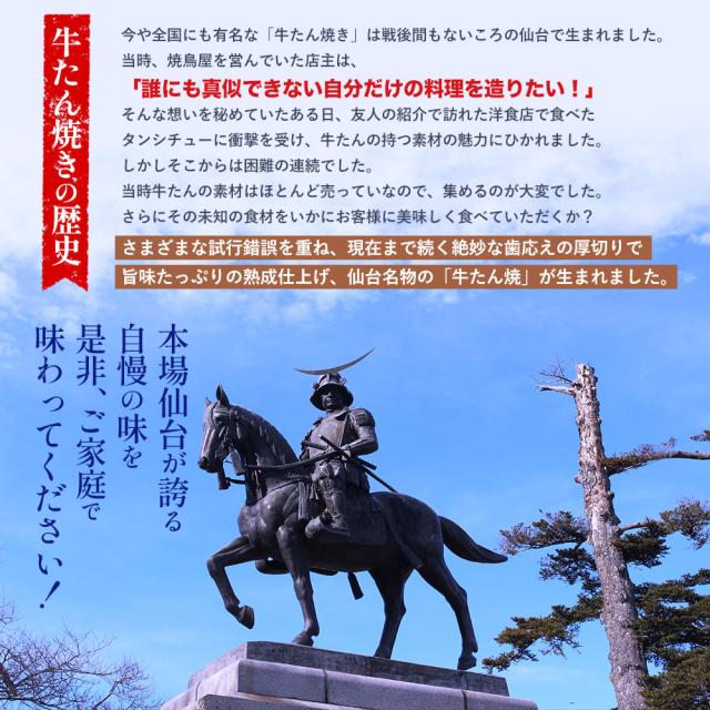 牛タン 牛たん たん元 たん中 切り落とし 厚切り スライス 焼肉用 3種類の中身が選べる 福袋 並盛 4種 1.5kg(8〜12人前) 約250g×2袋 約500g×2袋 厚さ約7mm 仙台 焼き方 レシピ付き 牛肉 焼肉 熟成 極味 たん タン 芯たん 宮城県 BBQ キャンプ お取り寄せ お歳暮_3