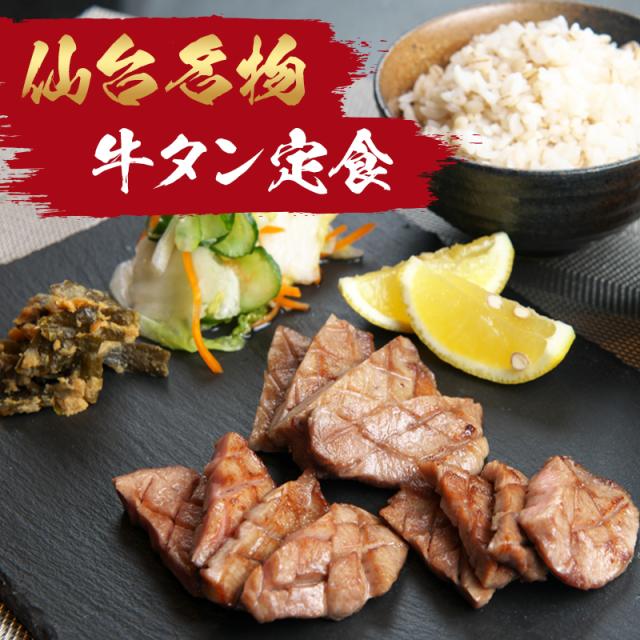 牛タン 牛たん たん元 たん中 切り落とし 厚切り スライス 焼肉用 3種類の中身が選べる 福袋 並盛 4種 1.5kg(8〜12人前) 約250g×2袋 約500g×2袋 厚さ約7mm 仙台 焼き方 レシピ付き 牛肉 焼肉 熟成 極味 たん タン 芯たん 宮城県 BBQ キャンプ お取り寄せ お歳暮_7