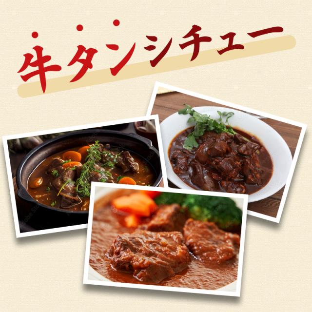 牛タン 牛たん たん元 たん中 切り落とし 厚切り スライス 焼肉用 3種類の中身が選べる 福袋 並盛 4種 1.5kg(8〜12人前) 約250g×2袋 約500g×2袋 厚さ約7mm 仙台 焼き方 レシピ付き 牛肉 焼肉 熟成 極味 たん タン 芯たん 宮城県 BBQ キャンプ お取り寄せ お歳暮_8
