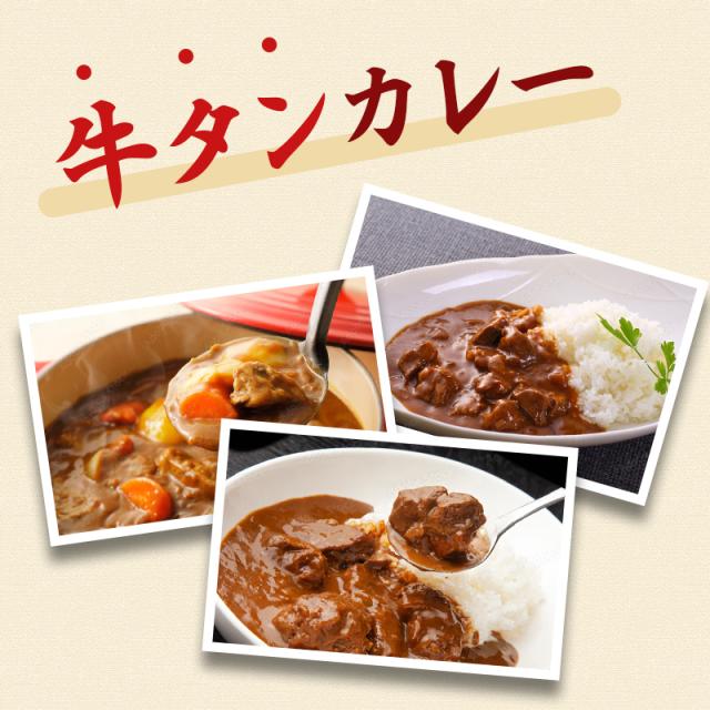 牛タン 牛たん たん元 たん中 切り落とし 厚切り スライス 焼肉用 3種類の中身が選べる 福袋 並盛 4種 1.5kg(8〜12人前) 約250g×2袋 約500g×2袋 厚さ約7mm 仙台 焼き方 レシピ付き 牛肉 焼肉 熟成 極味 たん タン 芯たん 宮城県 BBQ キャンプ お取り寄せ お歳暮_9