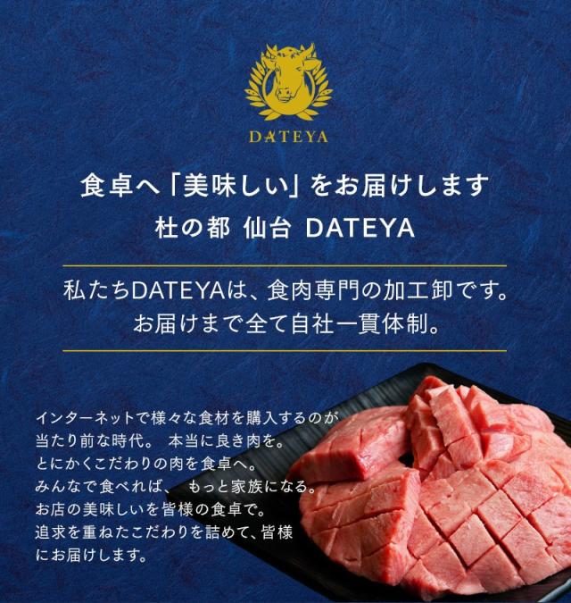 牛タン 牛たん たん元 たん中 切り落とし 厚切り スライス 焼肉用 3種類の中身が選べる 福袋 並盛 4種 1.5kg(8〜12人前) 約250g×2袋 約500g×2袋 厚さ約7mm 仙台 焼き方 レシピ付き 牛肉 焼肉 熟成 極味 たん タン 芯たん 宮城県 BBQ キャンプ お取り寄せ お歳暮_10