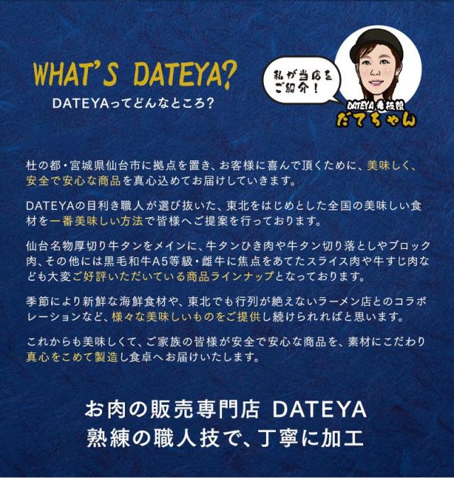 牛タン 牛たん たん元 たん中 切り落とし 厚切り スライス 焼肉用 3種類の中身が選べる 福袋 並盛 4種 1.5kg(8〜12人前) 約250g×2袋 約500g×2袋 厚さ約7mm 仙台 焼き方 レシピ付き 牛肉 焼肉 熟成 極味 たん タン 芯たん 宮城県 BBQ キャンプ お取り寄せ お歳暮_11